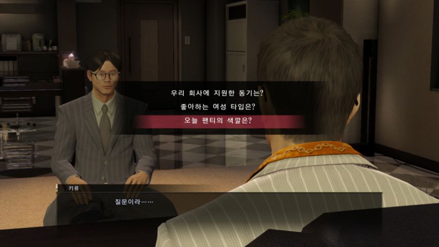 Yakuza 0 2020-08-14 17-47-32.jpg