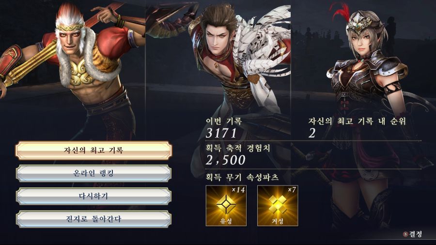 오랜만에 무오3 하면서 챌린지모드 해봤습니다 (파괴 제외)_4.jpg