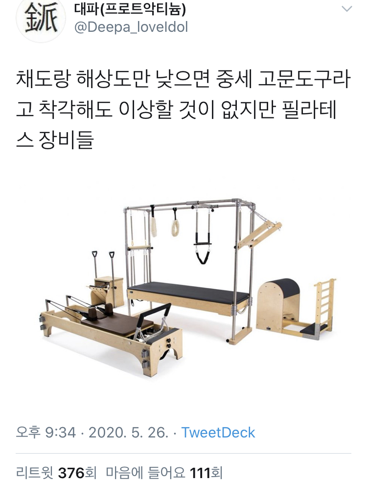 필라테스하다 죽은 사람 진짜 없어요?.jpg_2.jpg