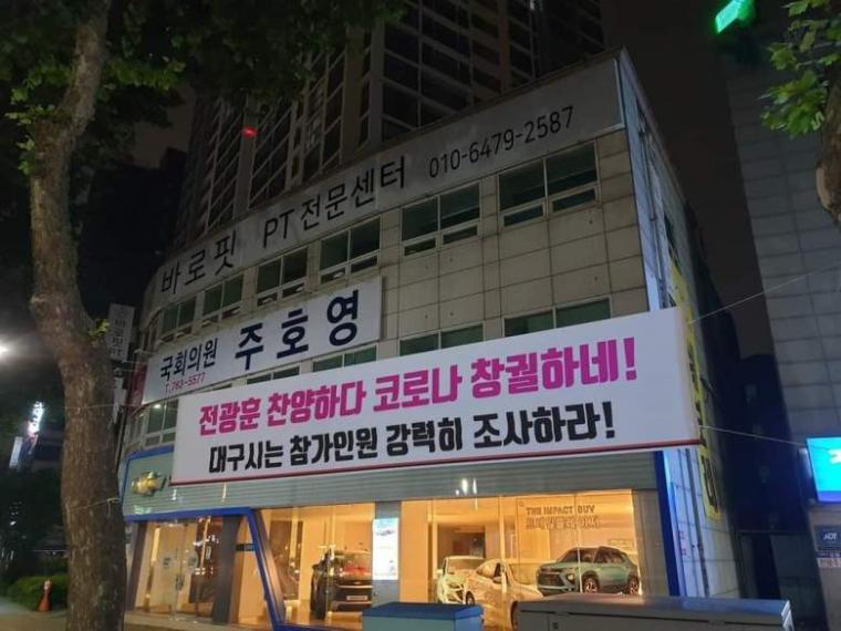 대구 주호영 사무실 근황.jpg_1.jpg