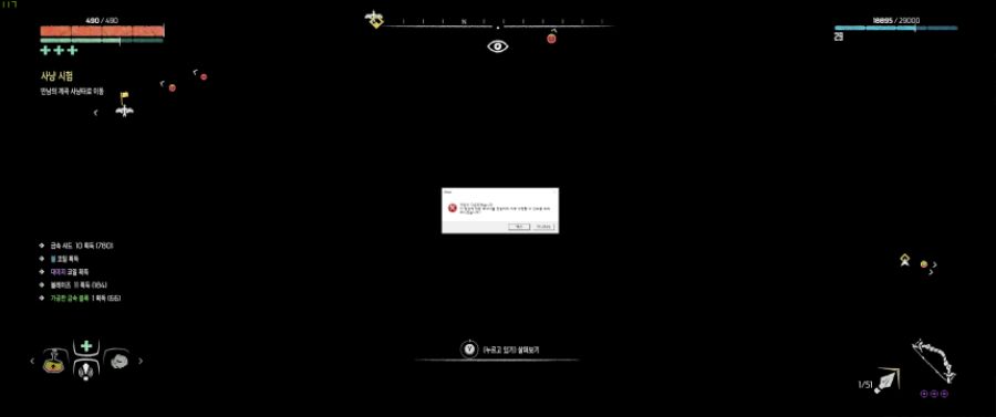 재미 있을라고 하면~ 튕기고 뉘미.._1.png