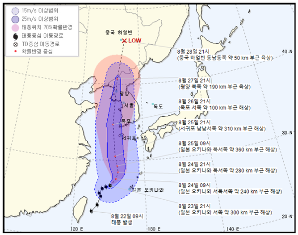 [날씨] 태풍 '바비' 26~27일 한반도 강타...초속 60m 폭풍 '비상'_1.png