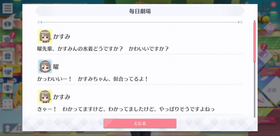 스쿠스타 매일 극장 200824_2.png