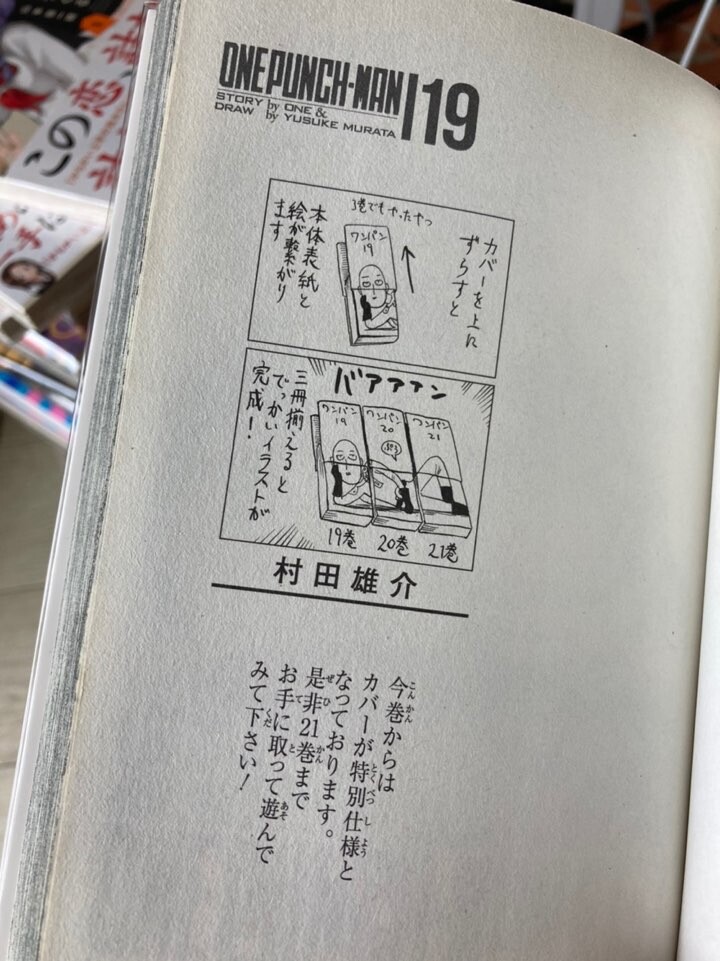 어떤 만화책 표지2_1.jpg