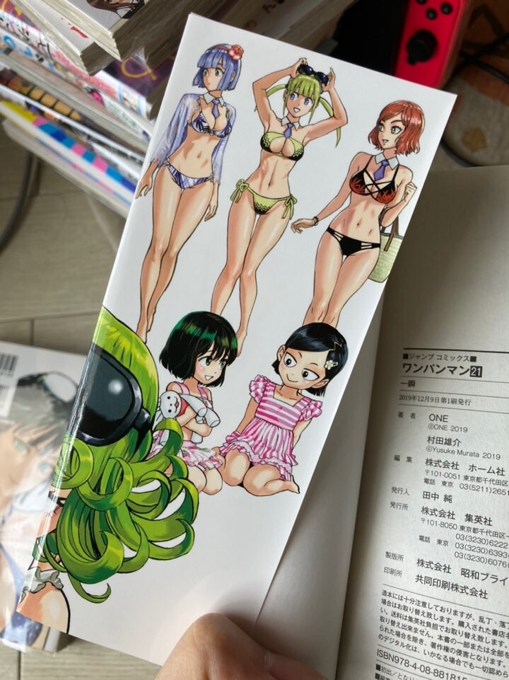 어떤 만화책 표지2_4.jpg