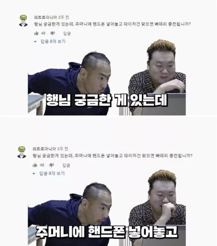 본인도 못참는 드립ㅋㅋㅋ.jpg_1.jpg
