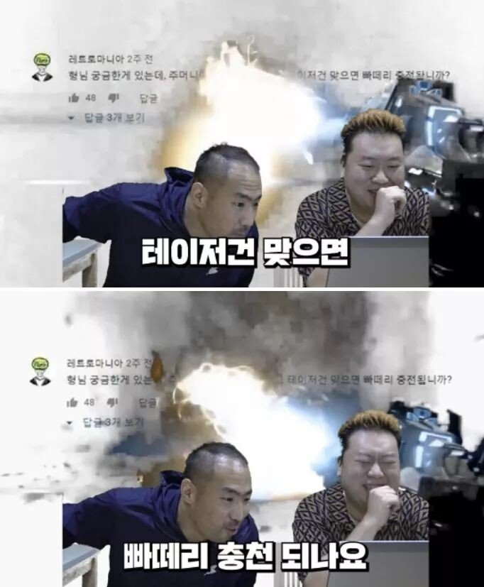 본인도 못참는 드립ㅋㅋㅋ.jpg_2.jpg