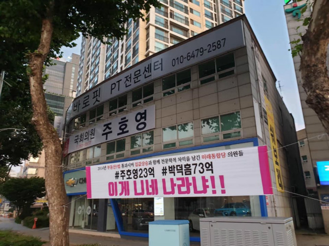대구의 불법 현수막 수준...._1.jpg