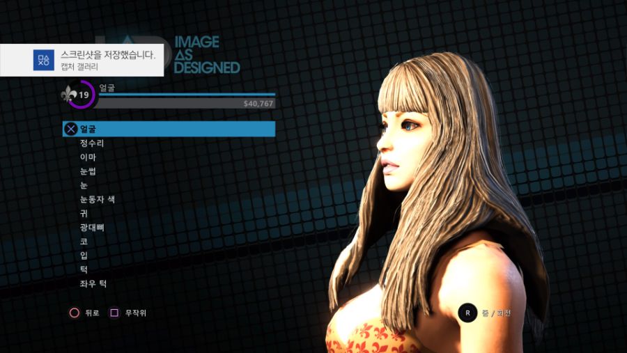 [커스터마이징] 예전에 제가 만들었던 유명한? 여캐_3.jpg