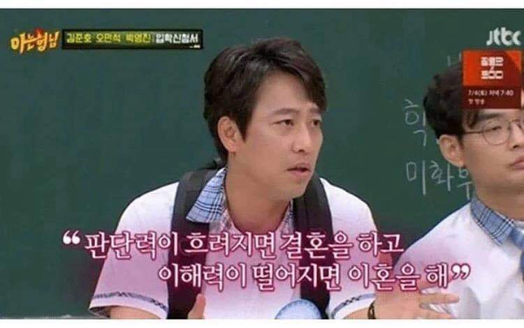 결혼 이혼 재혼의 이유_1.jpg