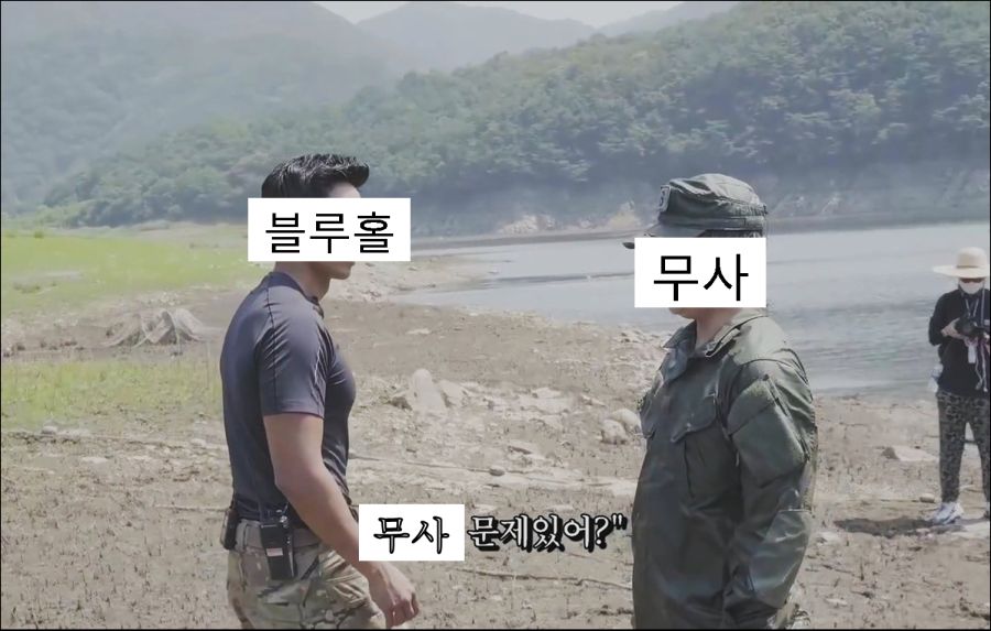 무싸또! 하향과정!_1.png