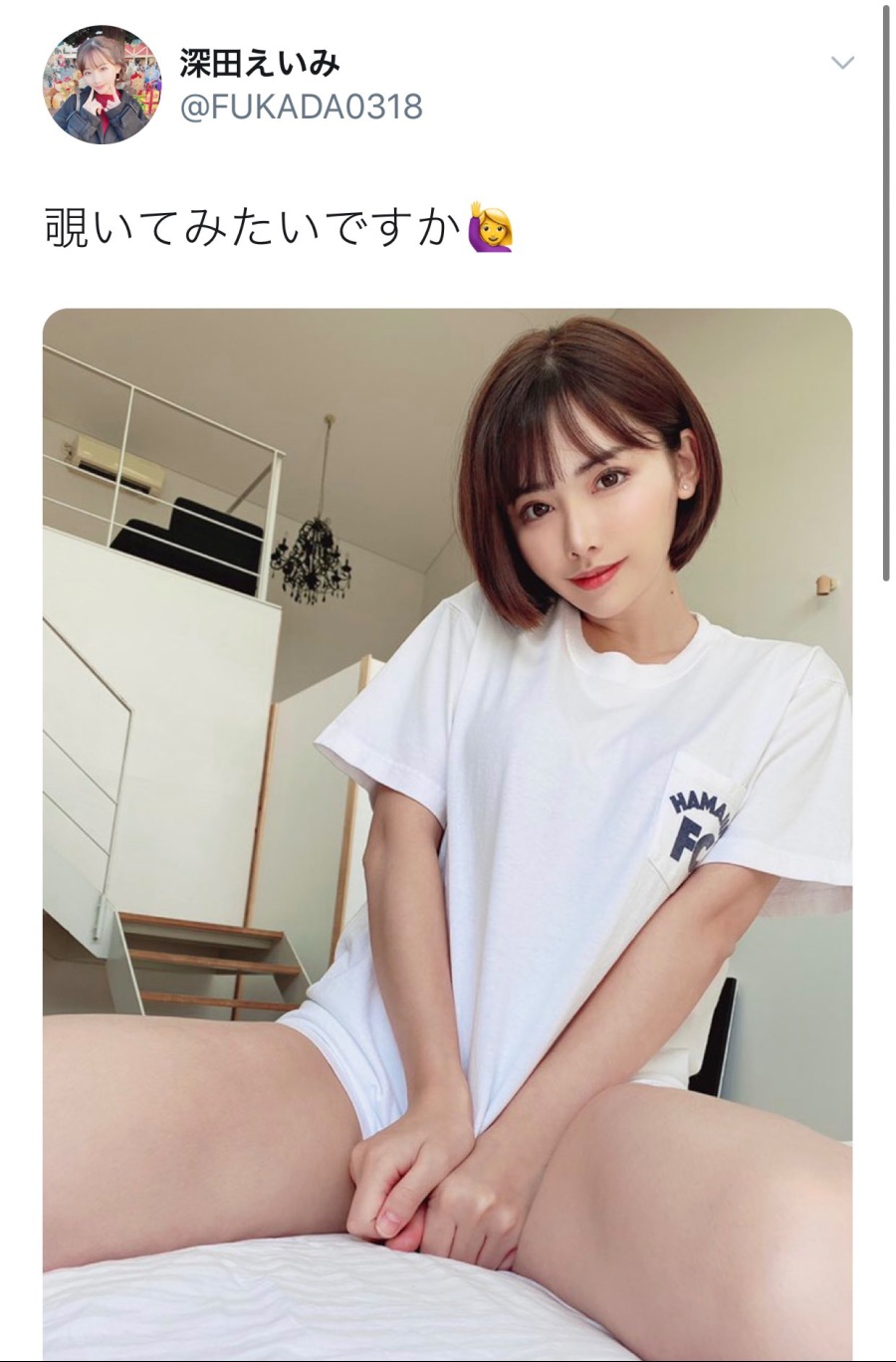 안쪽 보고 싶지 않아?(feat 후카다 에이미) | (백업)유머 게시판(2020-2021) | RULIWEB