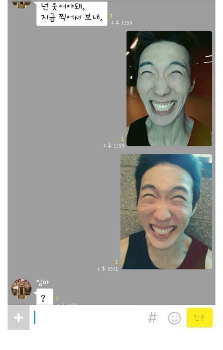 ???: 넌 더 활짝 웃어야해_2.jpg