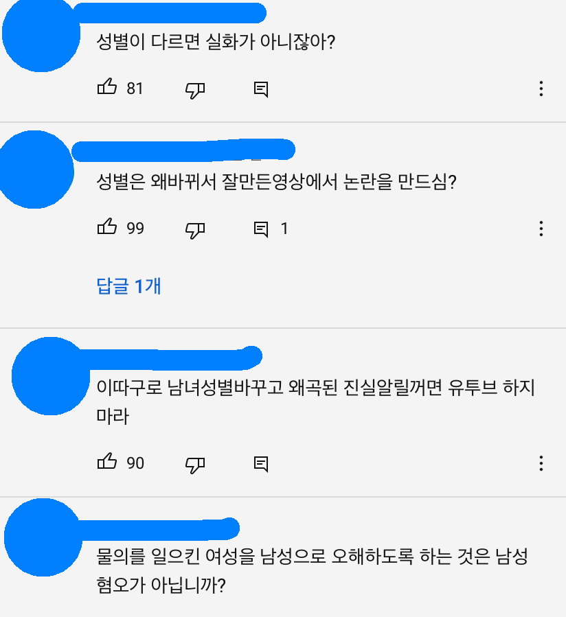 동선 숨겼다가 2억 청구당한 확진자_14.png