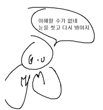 야념몬드 이해가 안갔던 부분에 대한 설명_2.png