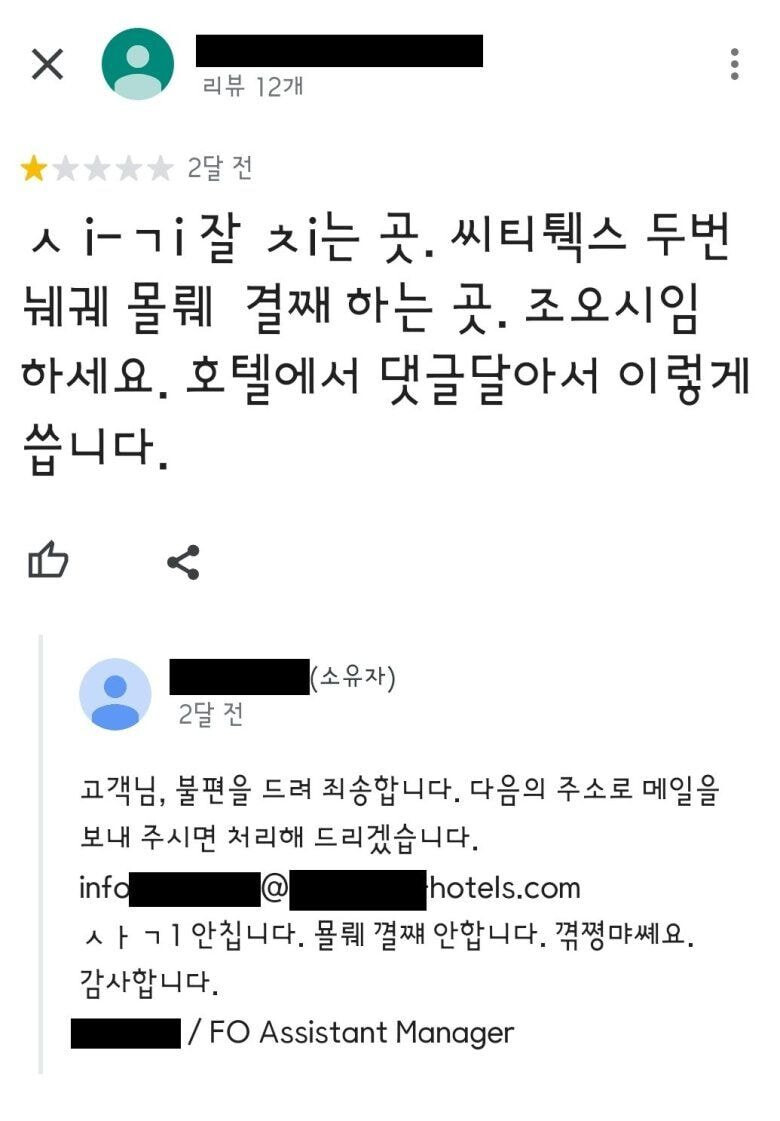 외국에서 가장 조심해야 되는 부류의 사람.JPG_1.png