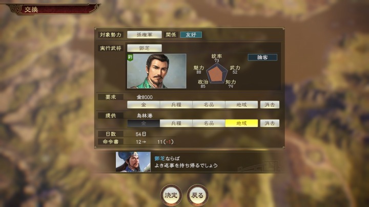 뉴스/겜툰_7.jpg