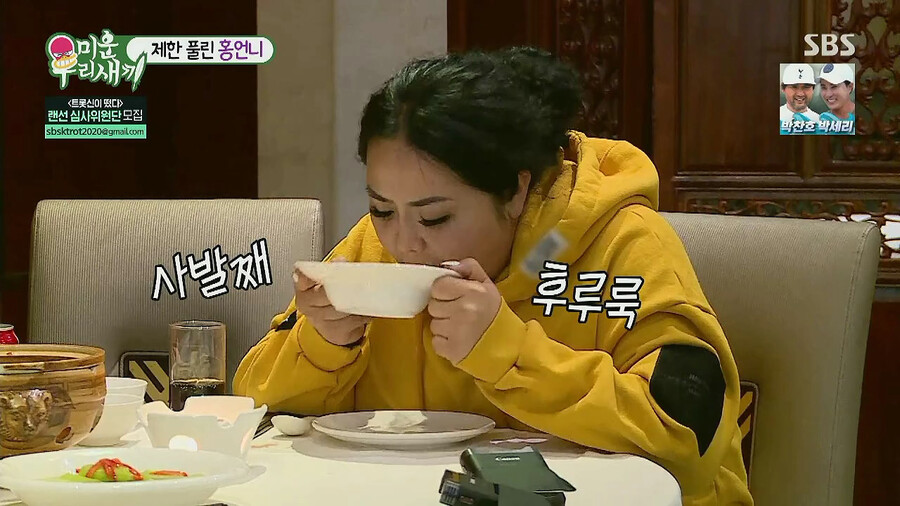 홍진영 자매가 유일하게 사이좋은 순간_1.png