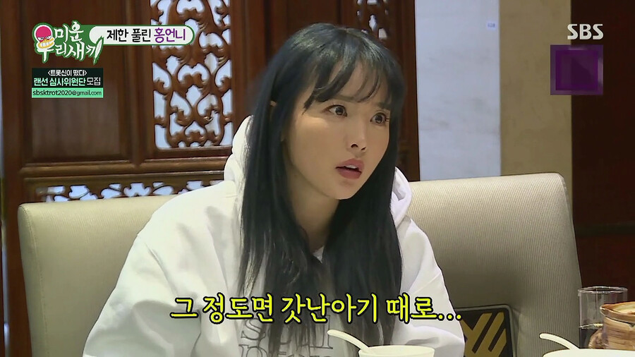 홍진영 자매가 유일하게 사이좋은 순간_7.png