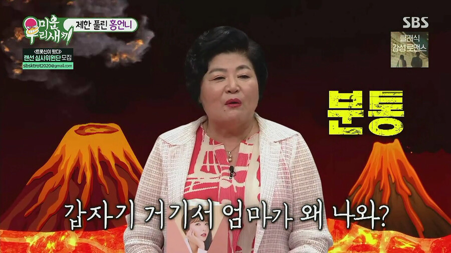 홍진영 자매가 유일하게 사이좋은 순간_11.png