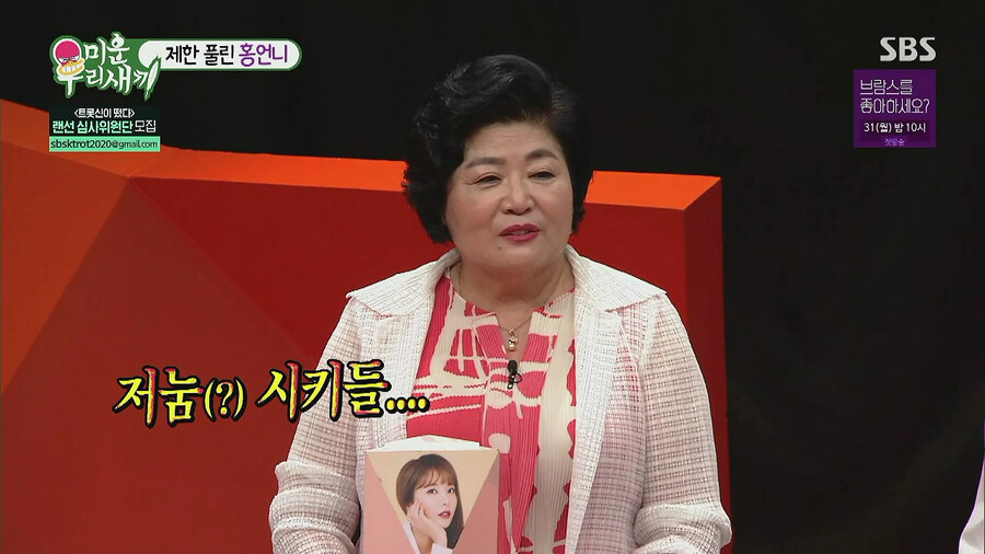 홍진영 자매가 유일하게 사이좋은 순간_17.png