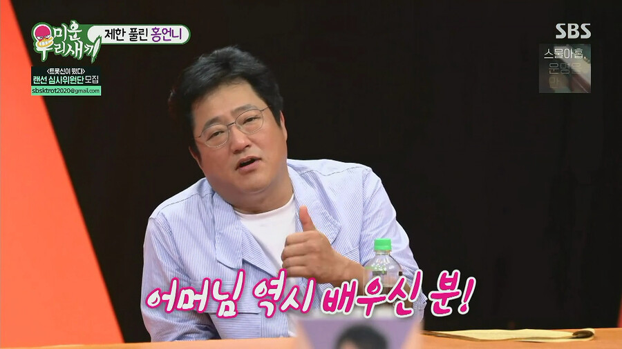 홍진영 자매가 유일하게 사이좋은 순간_24.png