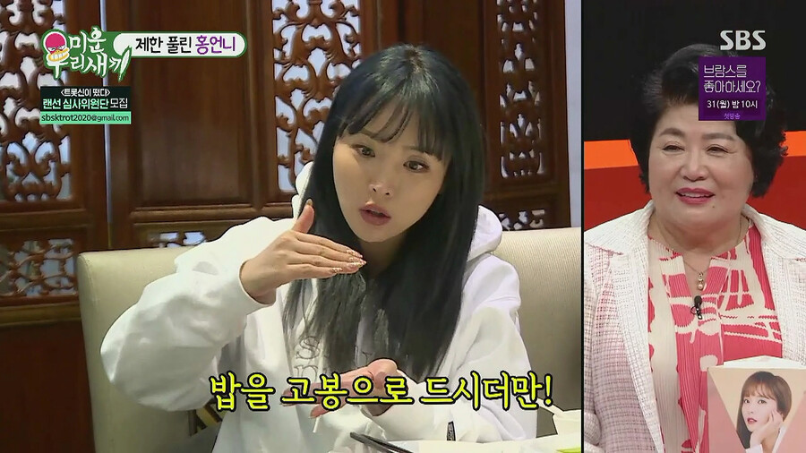 홍진영 자매가 유일하게 사이좋은 순간_30.png