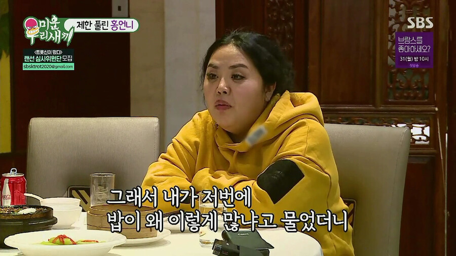 홍진영 자매가 유일하게 사이좋은 순간_31.png