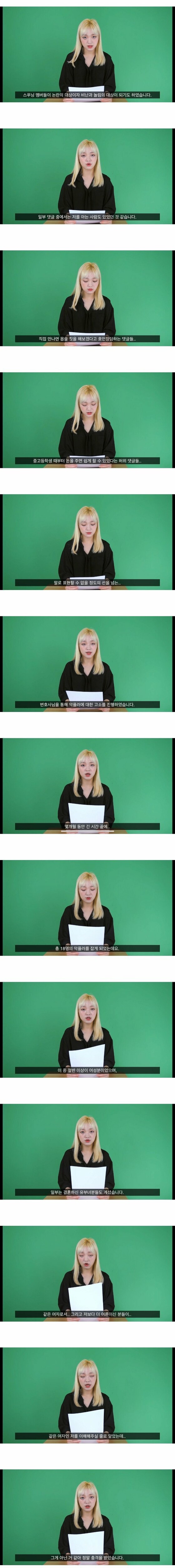 인방) 유튜브 어느 성 콘텐츠 채널 악플러 검거_1.jpg