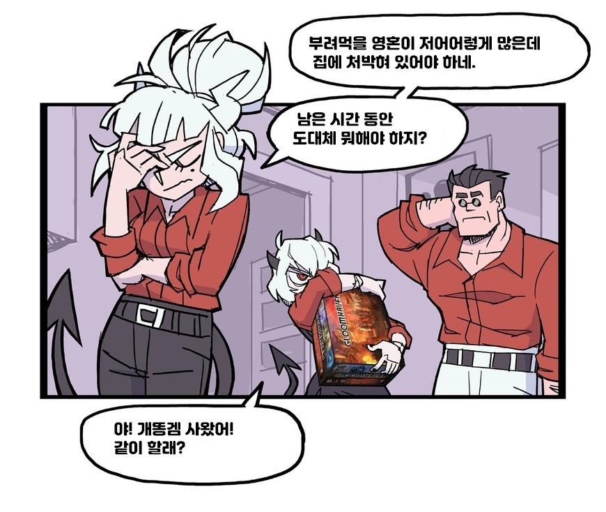 헬테이커) 루시퍼 말리나 너무 좋다_1.jpg