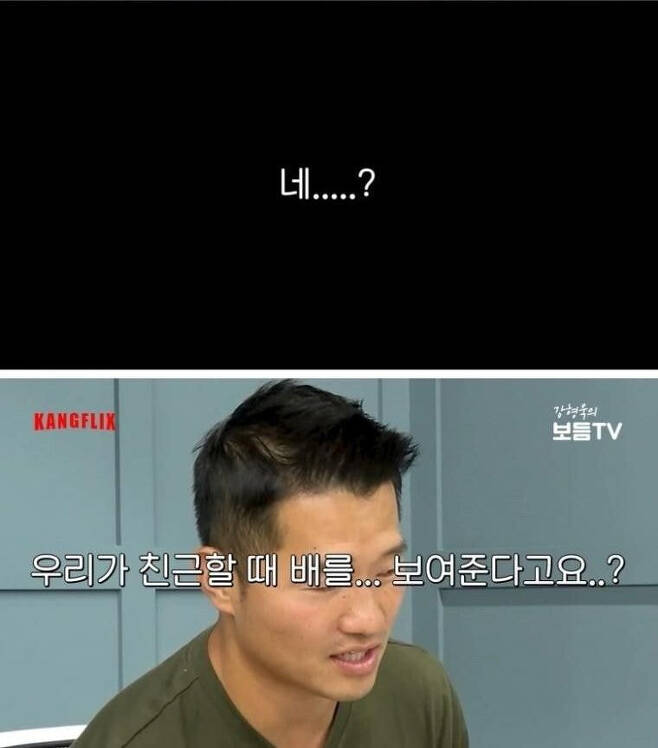 실수로 정체를 드러낸 강형욱.jpg_2.jpg