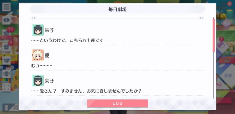 스쿠스타 매일 극장 200826_2.png