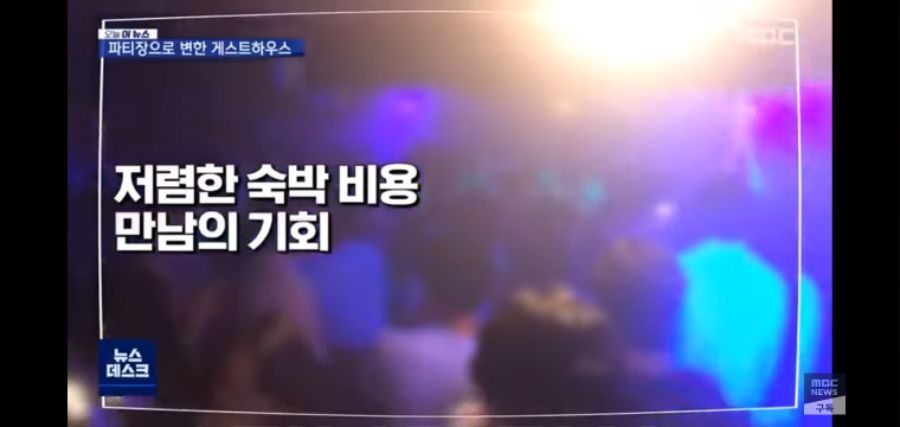 이 시국에 클럽에 다니는 인싸들..._3.jpg
