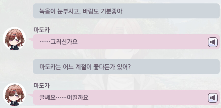 @,스압)강가에 사진 촬영을 하러 온 프로듀서와 마도카_3.png