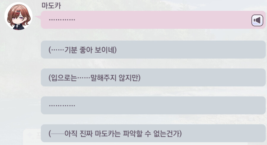 @,스압)강가에 사진 촬영을 하러 온 프로듀서와 마도카_5.png