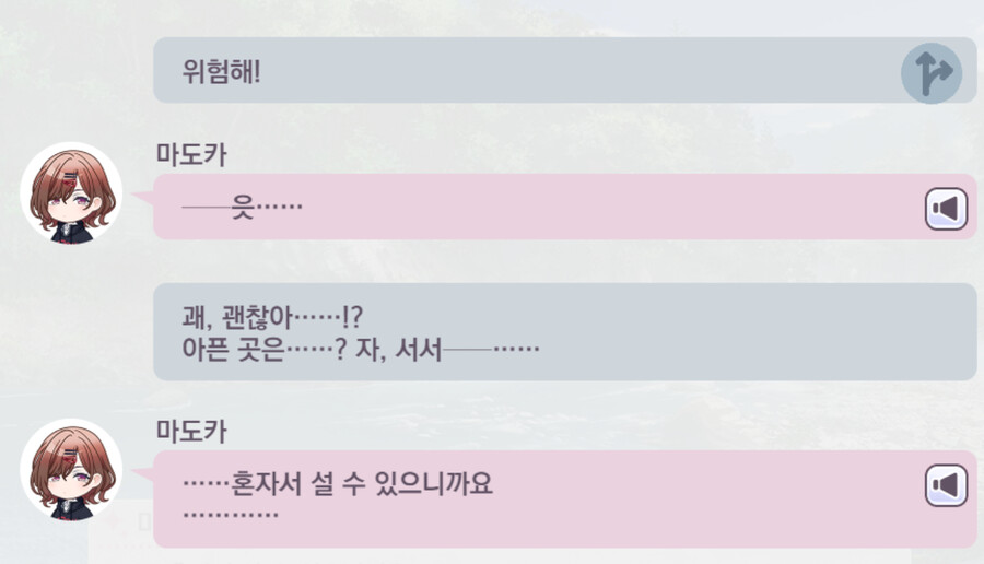 @,스압)강가에 사진 촬영을 하러 온 프로듀서와 마도카_8.png