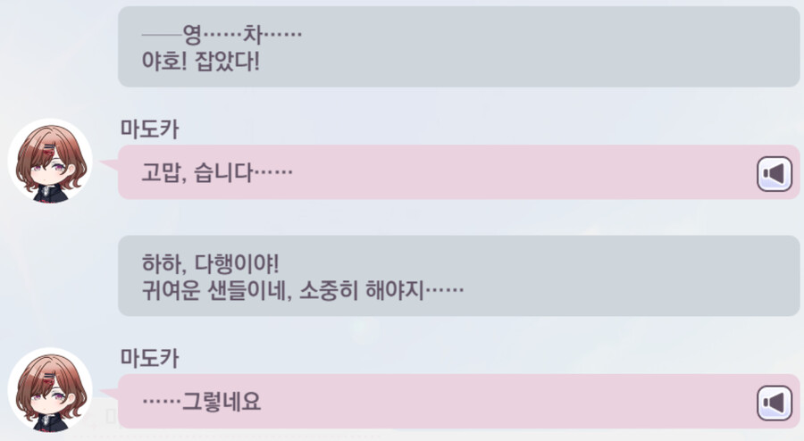 @,스압)강가에 사진 촬영을 하러 온 프로듀서와 마도카_10.png