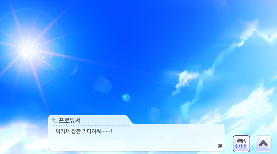 @,스압)강가에 사진 촬영을 하러 온 프로듀서와 마도카_25.png