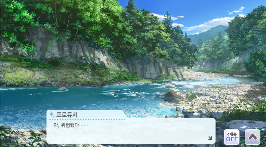 @,스압)강가에 사진 촬영을 하러 온 프로듀서와 마도카_27.png