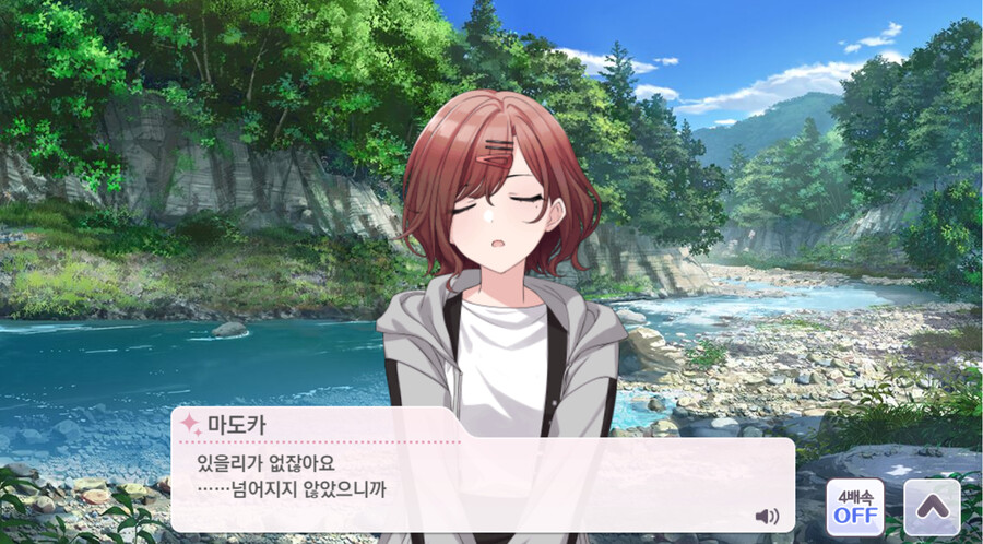 @,스압)강가에 사진 촬영을 하러 온 프로듀서와 마도카_30.png