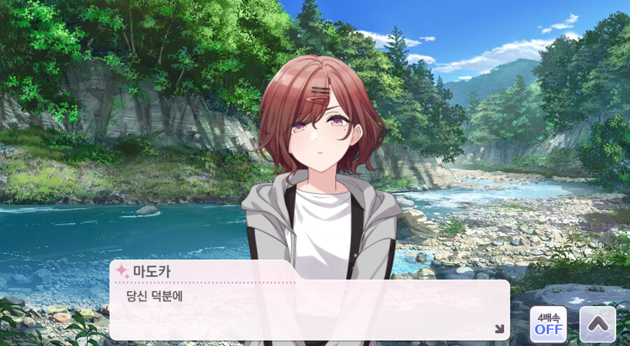 @,스압)강가에 사진 촬영을 하러 온 프로듀서와 마도카_31.png