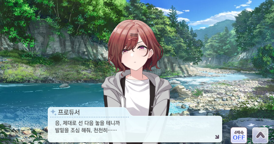 @,스압)강가에 사진 촬영을 하러 온 프로듀서와 마도카_40.png