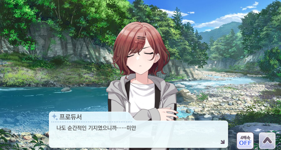 @,스압)강가에 사진 촬영을 하러 온 프로듀서와 마도카_42.png