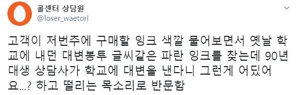 상담사를 당황시킨 질문_1.jpg