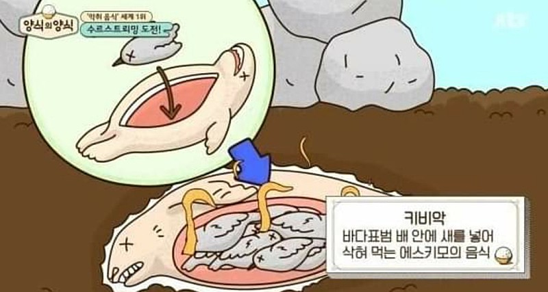 백종원도 거른 음식.jpg_3.jpeg