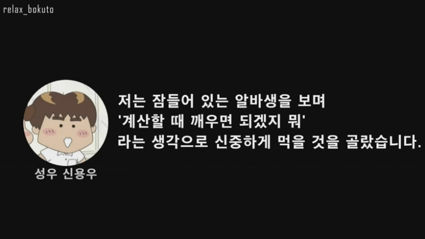 Cap 2020-08-26 19-26-27-776.png