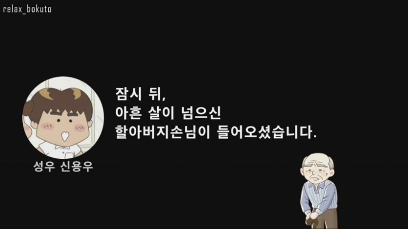 Cap 2020-08-26 19-27-51-710.png