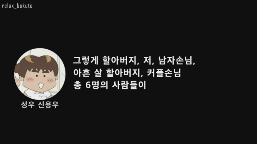 Cap 2020-08-26 19-29-00-564.png