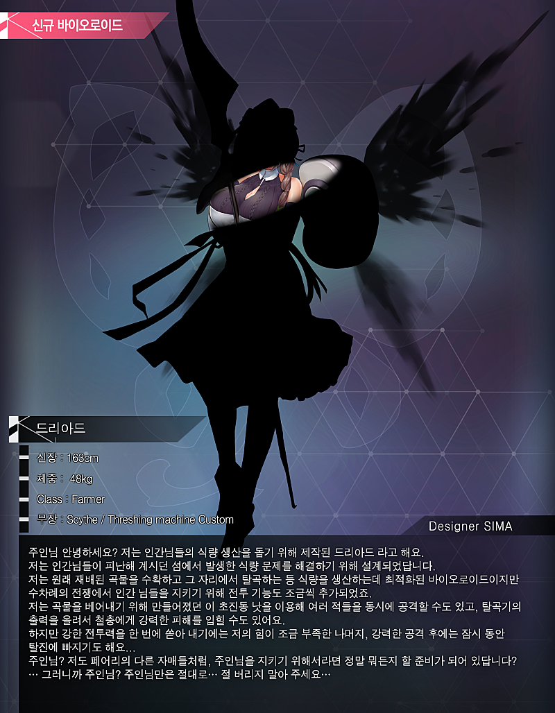 라오) 신캐가 하나 더있었네?_1.png