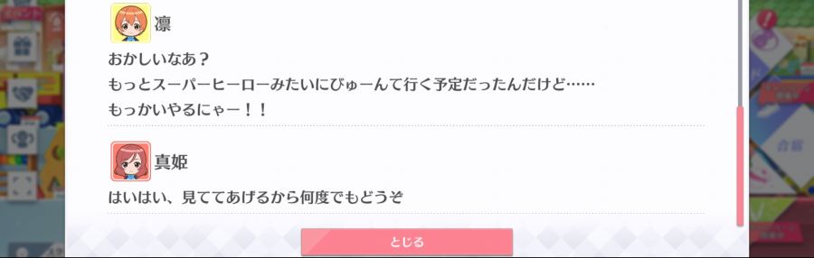 스쿠스타 매일 극장 200827_5.png